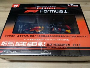 1/24 ビッグスケールF1マシンコレクション レッドブル レーシング ホンダRB15 2019 40号 　M.フェルスタッペン　デアゴスティーニ