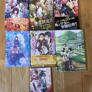 落ちこぼれ白魔導士セシルは対象外のはずでした (MELISSA) 千石かのん/著 他 まとめ売り