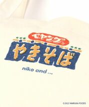 niko and... ニコアンド　ペヤング　コラボ　トートバッグ　（オフホワイト）　ソースやきそば　焼きそば　バッグ_画像6