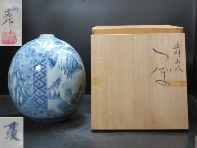 2025年最新】佐藤走波作品の商品一覧 - Yahoo!オークション 2025年最新】佐藤走波作品の商品一覧 - Yahoo!オークション
