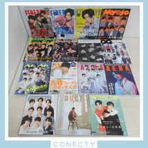 Snow Man 雑誌セット★anan/FINEBOYS/WINKUP/DUET/AERA/POTATO/他★目黒蓮/向井康二/めめこじ/渡辺翔太/他【C4【S2_画像1