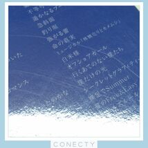 【Blu-ray】乃木坂46 4th YEAR BIRTHDAY LIVE 2016.8.28-30 JINGU STADIUM(完全生産限定盤)4枚組【I4【SK_画像8