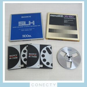 ※リールのみ 空リール メタル5本セット maxell マクセル 35-180/SONY R-7MB/AKAI 他 オープンリール【B2【S2