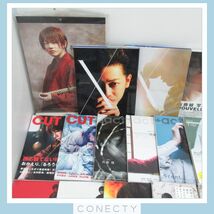 佐藤健 写真集/掲載 表紙 雑誌/本/カレンダー/DVD 等 まとめてセット★るろうに剣心【A3【S3_画像2