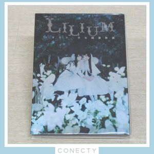 DVD+CD 演劇女子部 ミュージカル「LILIUM-リリウム 少女純潔歌劇-」【K2【SP