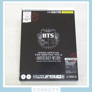 【DVD】BTS JAPAN OFFICIAL FAN MEETING vol.2 ファンミーティング【H2【SP