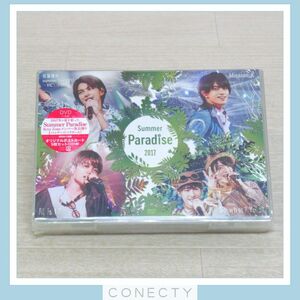 【未開封】Sexy Zone DVD Summer Paradise 2017【I2【SK