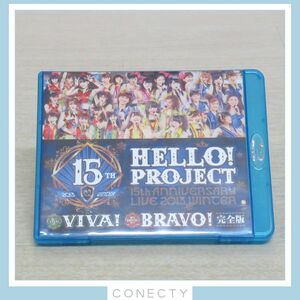 Blu-ray Hello! Project 誕生15周年記念ライブ2013冬 〜ビバ!・ブラボー!完全版【U3【SP