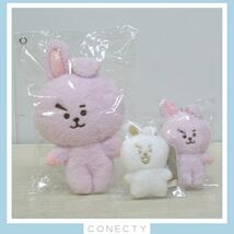 BT21 COOKY たっとんキラキラ マスコット/パープル ぬいぐるみ セット タグ付き【U3【S1_画像1