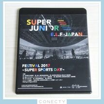 Super Junior E.l.f-japan Festival 2017 -super Sports Day-　Blu-ray【K4【SP_画像4