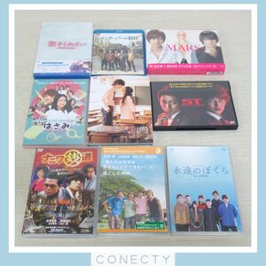 未開封含む★窪田正孝 DVD/Blu-ray セット★永遠のぼくら sea side blue/MARS〜ただ、君を愛してる〜 他【C2【S2