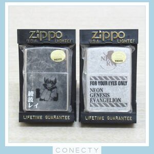 ZIPPO ジッポー 新世紀エヴァンゲリオン 綾波レイ 等 2点 未使用品【I3【SP