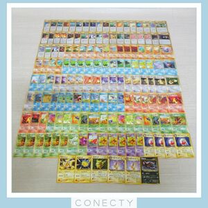 ∞ポケモンカード 旧裏面 ノーマルのみ まとめて大量 約150枚セット6 ピカチュウ/ワニノコ/カスミの勝負/わるい ポケカ 当時物【K4【SP