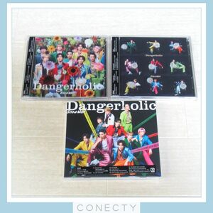 Snow Man CD 3点セット★Dangerholic 初回盤A/B/通常盤【I4【SK