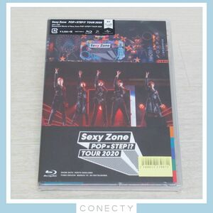 未開封★Sexy Zone Blu-ray POP × STEP!? TOUR 2020 通常盤【J3【SP