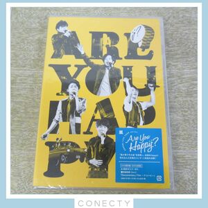 未開封★嵐/ARASHI LIVE TOUR Are You Happy? 通常盤 DVD【J3【SP