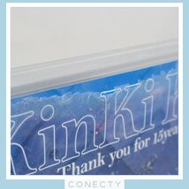 【訳有】KinKi Kids DVD Concert Thank you for 15 years 2012-2013 通常仕様 2DVD【I2【SP_画像7