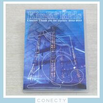 【訳有】KinKi Kids DVD Concert Thank you for 15 years 2012-2013 通常仕様 2DVD【I2【SP_画像1