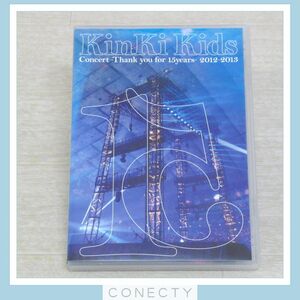 【訳有】KinKi Kids DVD Concert Thank you for 15 years 2012-2013 通常仕様 2DVD【I2【SP