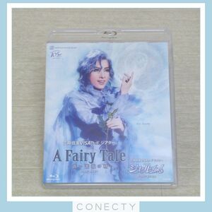 宝塚 花組公演 ミュージカル A Fairy Tale -青い薔薇の精-/レヴューロマン シャルム！ 明日海りお Blu-ray【J3【SP