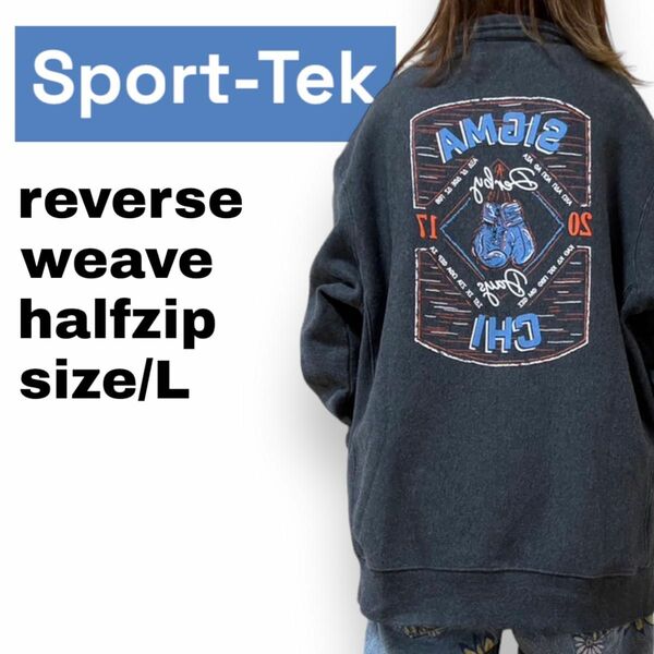 Sport-Tek ハーフジップ スウェット リバースウィーブ プルオーバー ビッグロゴ 古着