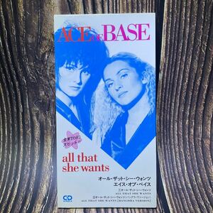 x CD 8㎝ レンタル落ち シングルCD ACE of BASE オールザットシーウォンツ