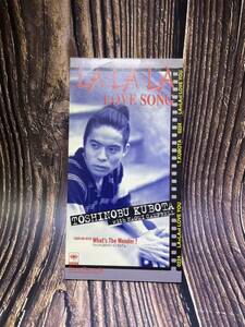 Z CD シングルCD 8㎝　レンタル落ち久保田利伸 LA ・LA・LA・LOVE SONG