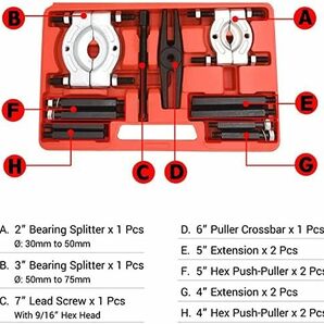 ベアリングセパレーター 5トンの容量爪掛け式 ギヤプーラー ベアリング外し セット 30-75mm ベアリング抜き ベアリング外しの画像6