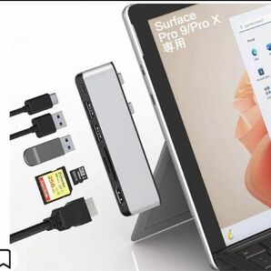 Surface Pro 9 USB ハブ USB-C Thunerbolt 4