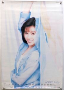 [B2 poster ] Sakai Noriko 1992 year calendar that time thing idol - tube : GQ20