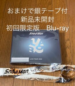 新品未開封　SnowMan LIVE TOUR 2022 Labo.初回盤Blu-ray