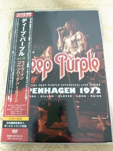 中古DVD＋2CD)ディープ・パープル　ライブ・イン・コペンハーゲン1972