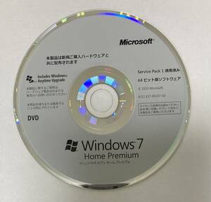 プロダクトキー付きMicrosoft Windows7 Home Premium 64bit Service Pack