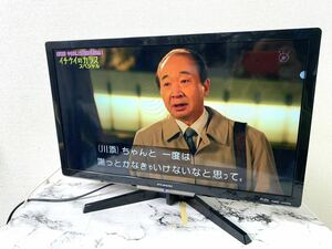 ☆美品☆FUNAI/フナイ 液晶カラーテレビ FL-24H2010 24v型 24インチ 2021年製