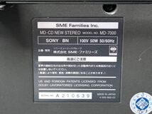 ☆美品☆SONY MD-CD NEW STEREO MD-7000 30thアニバーサリー 動作良好_画像7