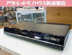  junk treatment TOSHIBA HDD&DVD video recorder RD-R100 2010 year made DVD reproduction / video recording un- possible remote control attaching Toshiba recorder Sapporo city higashi district Shindouhigashi shop 