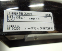 保管品 オーデリック LED一体型 ブラケットライト 2019年製 OB255018 2台セット ODELIC 照明 ランプ 電球色 札幌市 新道東店_画像5