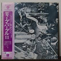 LP / ディープ・パープル Ⅲ / DEEP PURPLE / P-8378W / ワンオーナー品 / ジャンク扱い_画像1