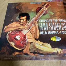 ラヴィ・シャンカール　LPレコード 6枚セット　Ravi Shankar シタール_画像3