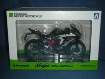 スカイネット 1/12 完成品バイク カワサキ Ninja ZX-25R メタリックスパークブラック × パールフラットスターダストホワイト_画像1