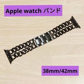 Apple watch チェーンベルト 42mm/38mm バンド 腕時計 アップルウォッチ 