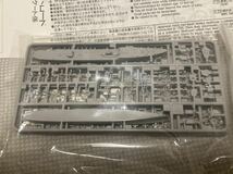 ピットロード1/700日本海軍水雷艇　千鳥【2隻入】_画像3