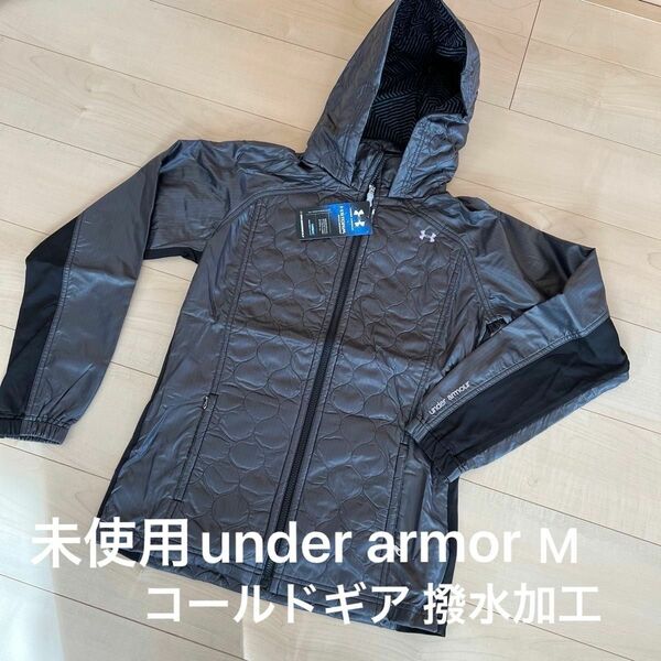 【未使用】under armor Msizeコールドギア 撥水 UA PUFF ジャケット ブラック サイド・アーム部分ストレッチ