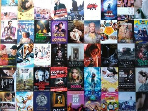 ★最新映画チラシ500枚セット