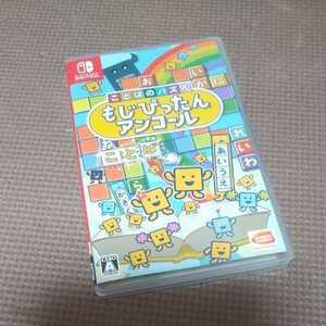 送料無料　Switch ことばのパズル もじぴったんアンコール　人気