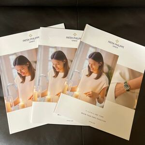 パテックフィリップ 雑誌 3本セット VOLUME V NUMBER1 