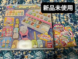 オリケシ すみっコぐらし すみっコいっぱい！DX ベーシック13色セット