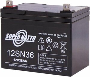 送料無料★信頼のスーパーナット製！溶接機用サイクルバッテリー12SN36[SEB35,U1-36E,12SPX33対応] 保証付