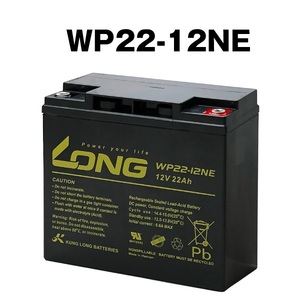  бесплатная доставка *LONG WP22-12NE(12V22AH) электрический мотоцикл * Senior Car * электрический катушка и т.п. cycle аккумулятор [WP20-12N/WP22-12N/12SN22 сменный ] с гарантией 