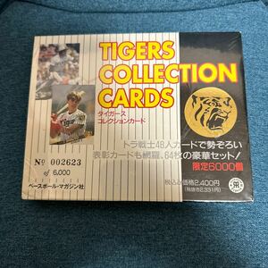 BBM タイガースコレクション 未開封品 阪神 TIGERS COLLECTION CARD セット 6000個限定